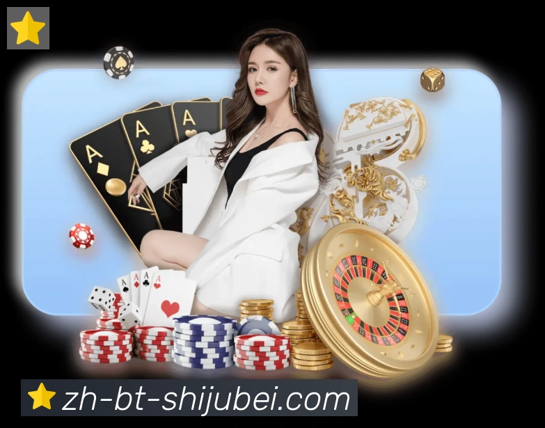 世界杯赛程表平台生态图