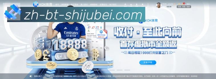 平台使命图
