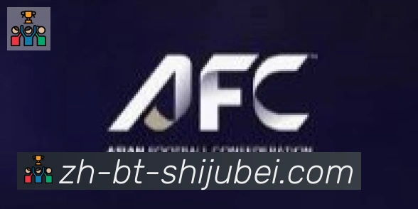 世界杯赛程表合作伙伴